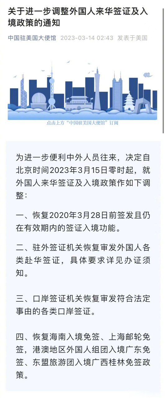 兰州市境外回国人员最新政策(兰州市回国人员入境新规解读)