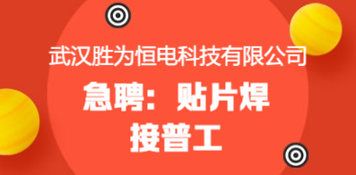 武汉格力招聘最新信息-武汉格力最新招聘资讯