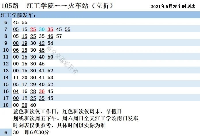 新余快速人才网最新招聘(新余人才招聘速递)