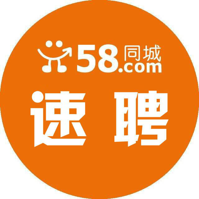 南宁58同城招聘资讯速递