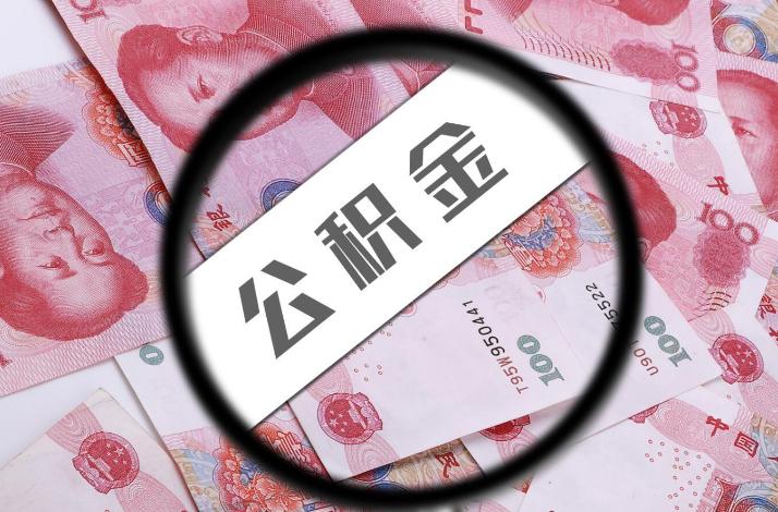 本月房贷利率再创新低，助力购房梦想加速实现！