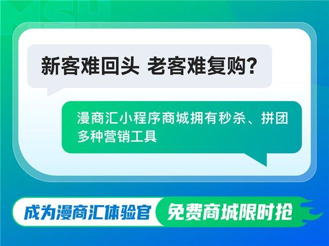 广东东箭企业诚意招募，共创辉煌未来！