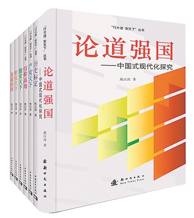 新时代马克思主义中国化理论创新成果概览