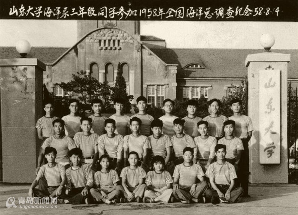 “山东大学迁校进展动态”