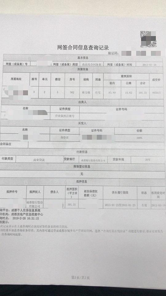 “公积金提取最新规定一览”