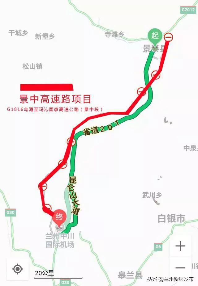 最新动态：景中高速公路建设进展全解析