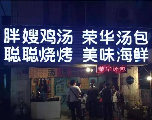 京城小吃店新规速览：北京小餐馆最新政策解读