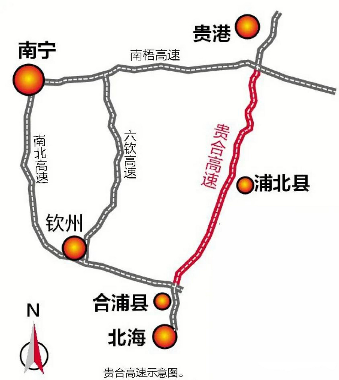 贵港至合浦高速公路最新动态一览